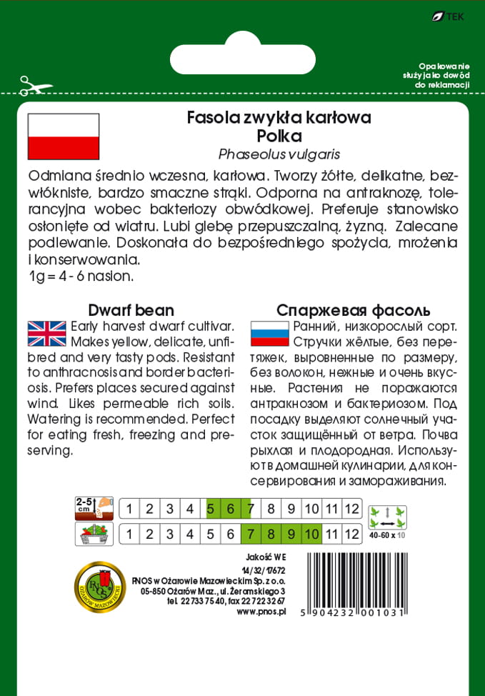Fasola szparagowa Żółta karłowa POLKA 50g