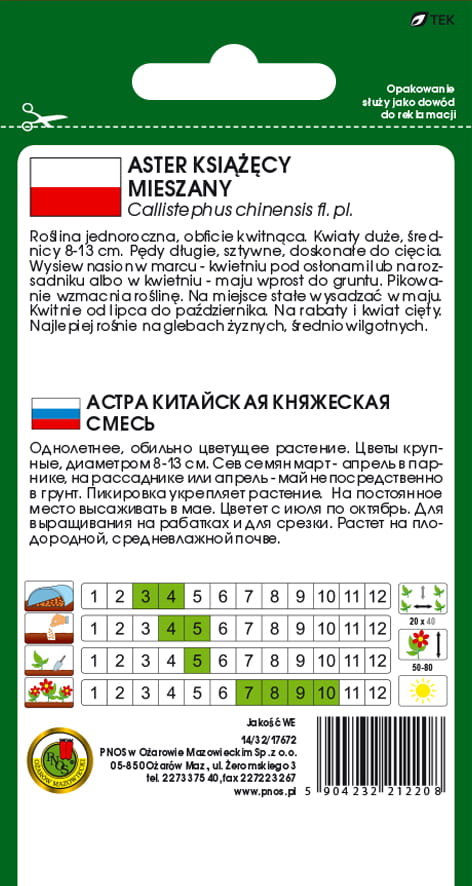 Aster KSIĄŻĘCY mieszany 0,8g