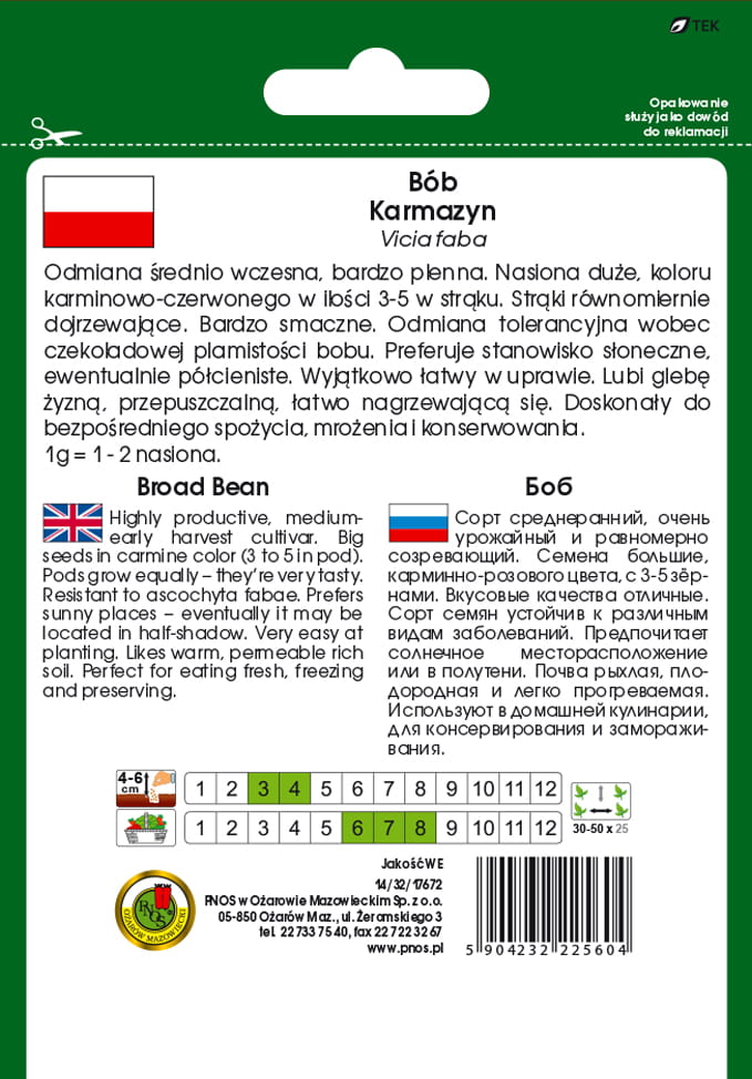 Bób KARMAZYN 50g