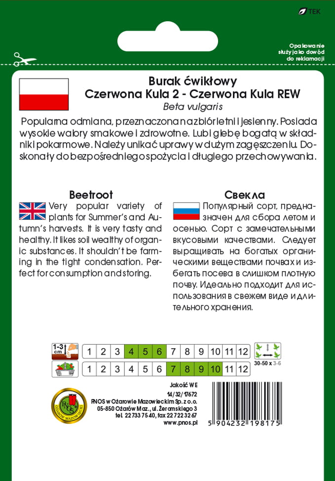 Burak ćwikłowy CZERWONA KULA 2 - CZERWONA KULA REW 10g