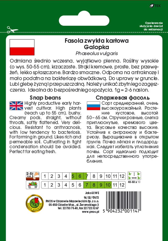 Fasola szparagowa. Żółta karłowa GALOPKA 30g