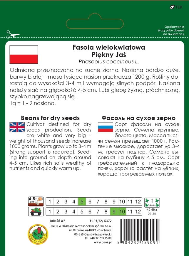 Fasola na suche nasiona PIĘKNY JAŚ 50g