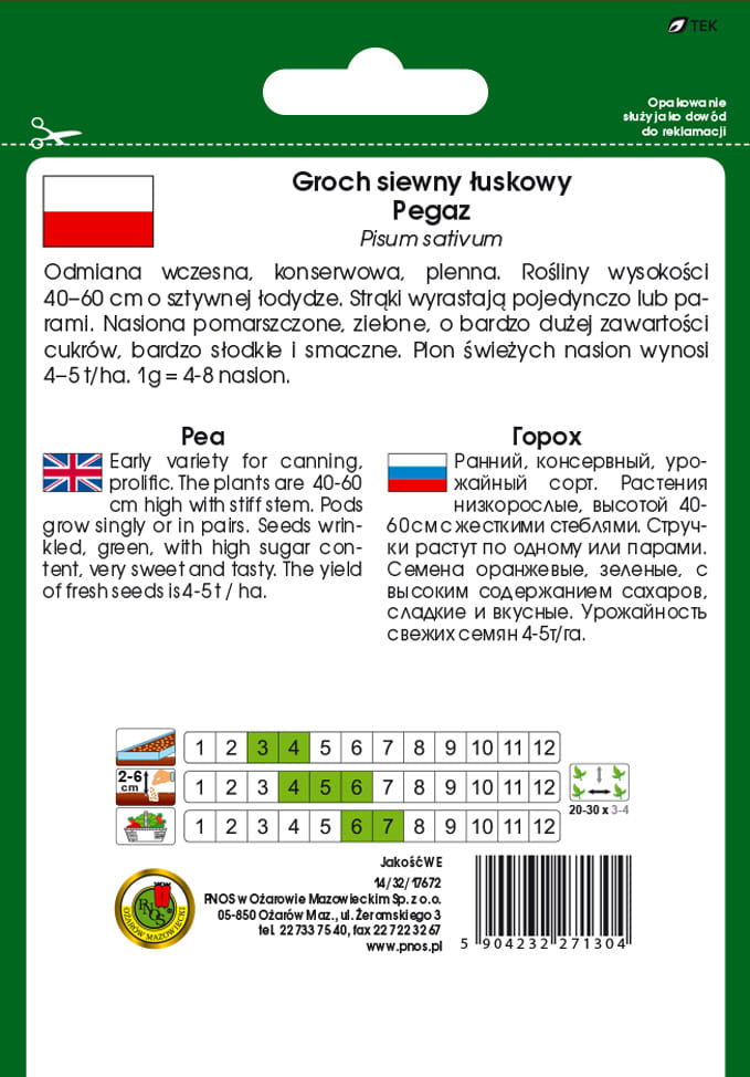 Groch łuskowy PEGAZ 50g