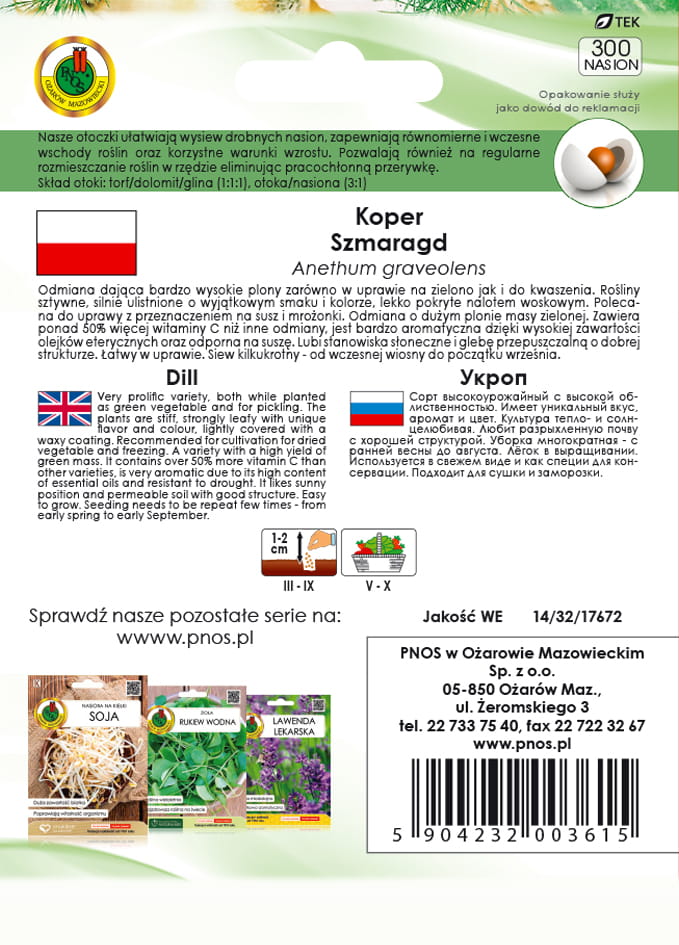 Koper ogrodowy SZMARAGD 300z OT.
