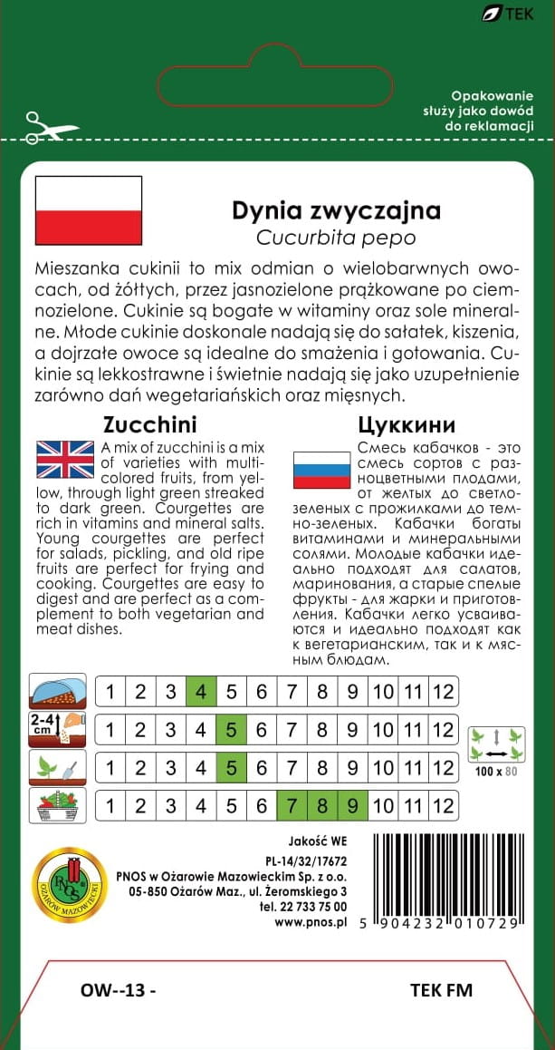 Dynia zwyczajna. CUKINIA, Mieszanka odmian - 6g