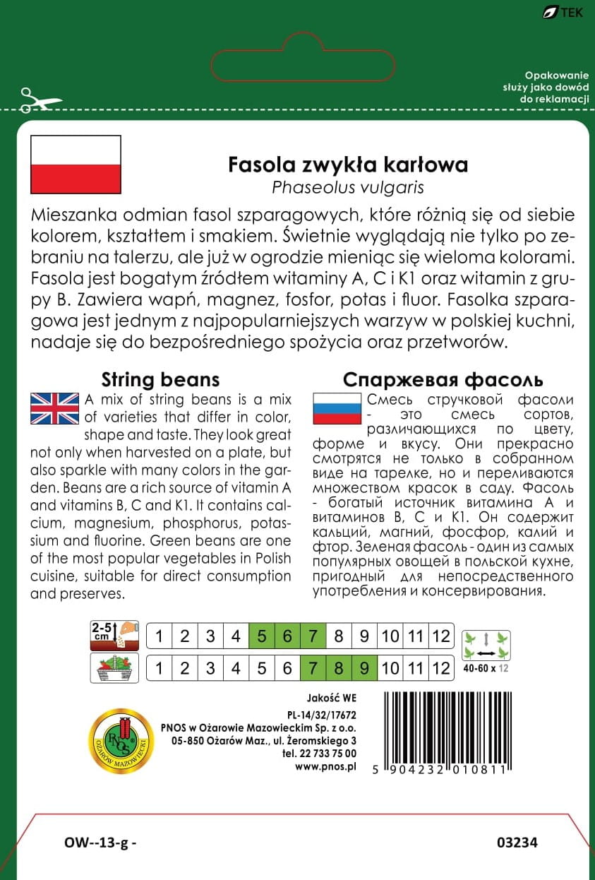Fasola szparagowa mieszanka odmian 30g