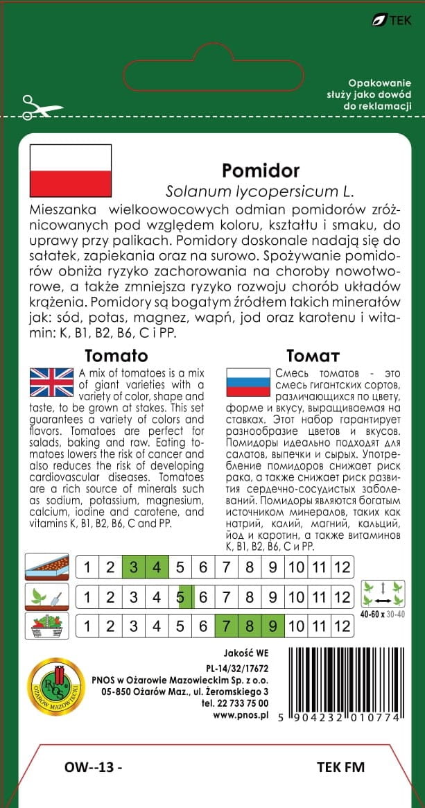 POMIDOR GRUNTOWY mieszanka odmian - 0,9g