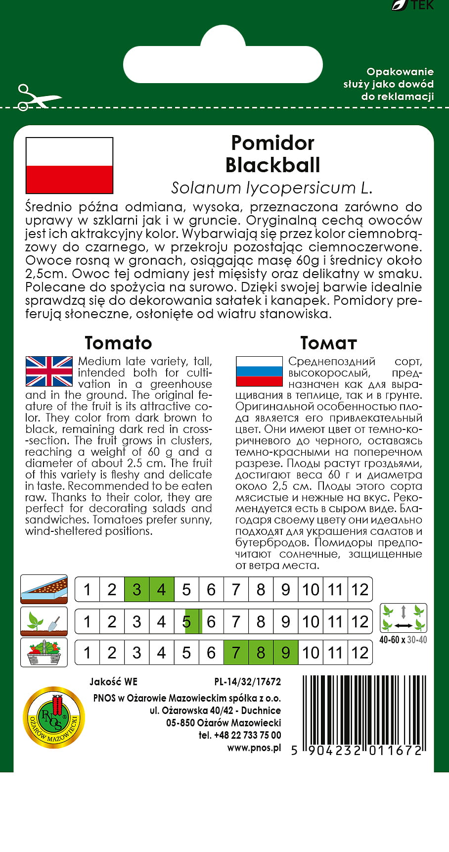 Pomidor gruntowy BLACKBALL 0,2g