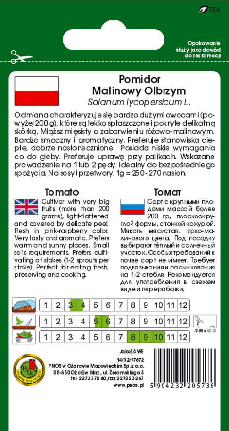 Pomidor gruntowy MALINOWY OLBRZYM 1g