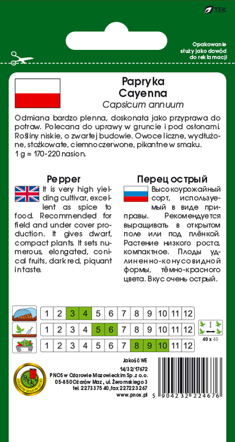 Papryka CAYENNA 0,5g