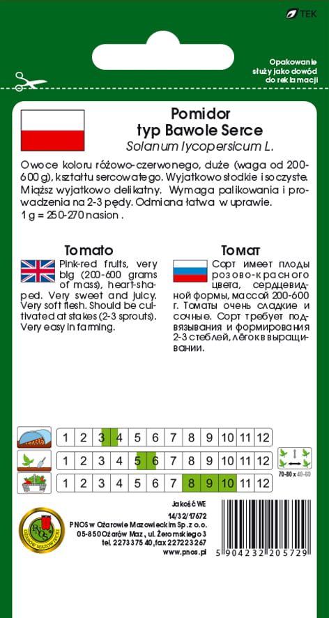 Pomidor gruntowy Oxheart (typ Bawole Serce) 0,2g