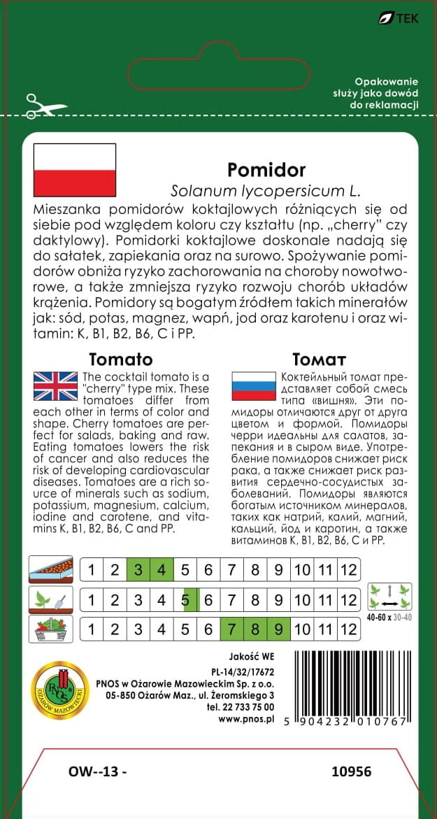 POMIDOR KOKTAJLOWY mieszanka odmian - 0,9g