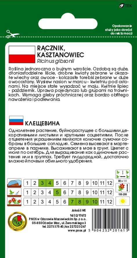 Rącznik czerwonolistny 3g