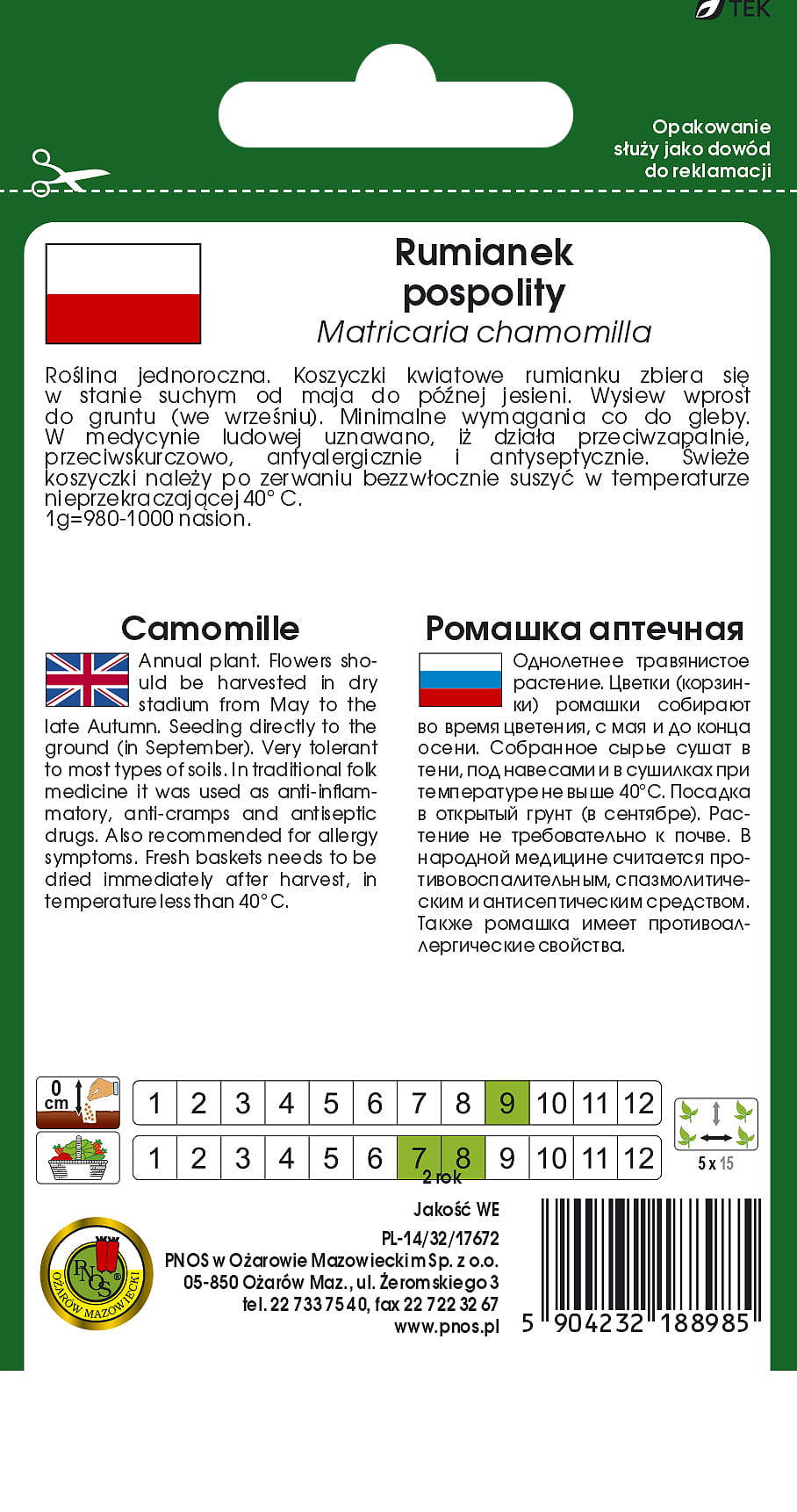 Rumianek pospolity 0,3g