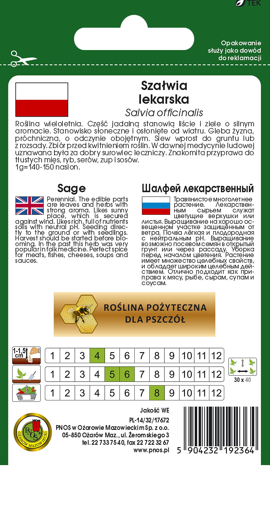 Szałwia lekarska 1g