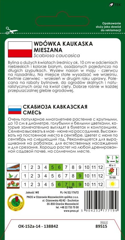 Wdówka KAUKASKA mieszana 0,3g