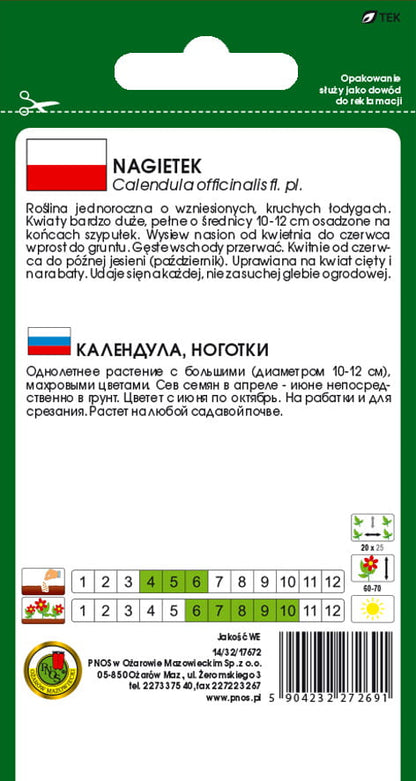 Nagietek ŻÓŁTY 3g