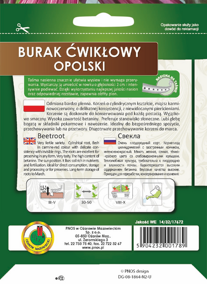 Burak Ćwikłowy OPOLSKI 6m