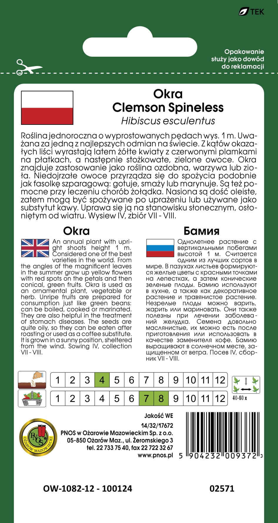 Okra CLEMSON SPINELESS 2g