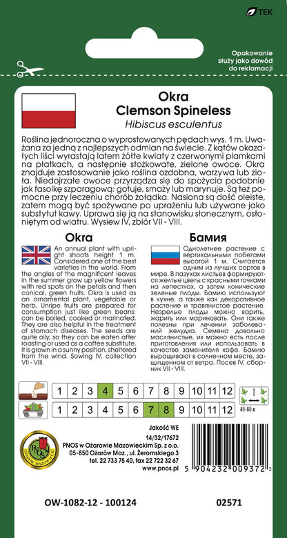 Okra CLEMSON SPINELESS 2g