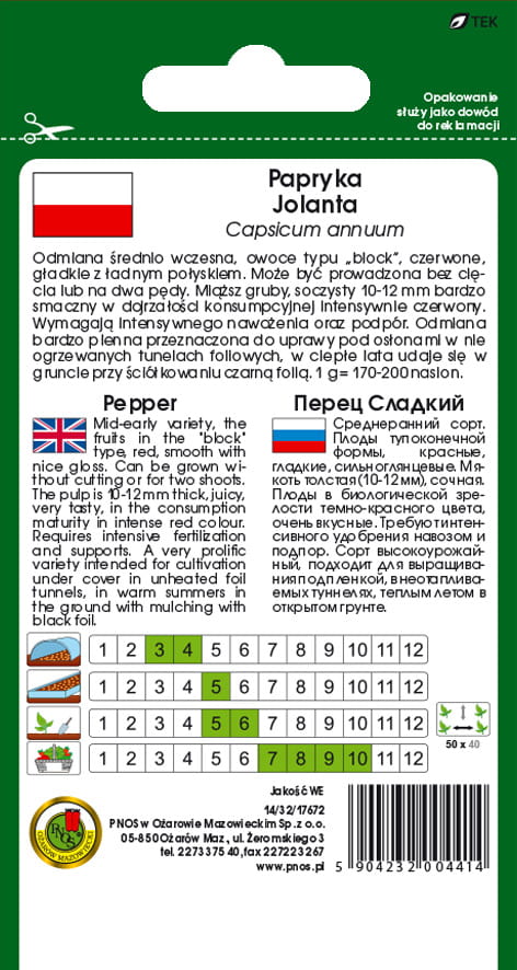 Papryka JOLANTA 0,5g