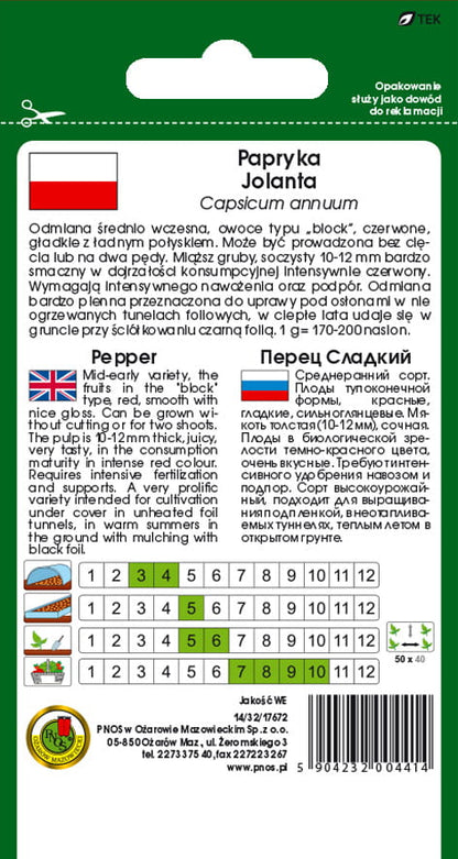 Papryka JOLANTA 0,5g