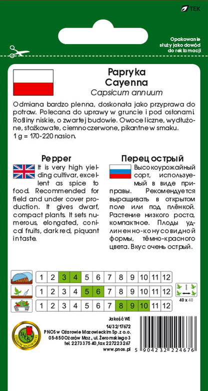 Papryka CAYENNA 0,5g
