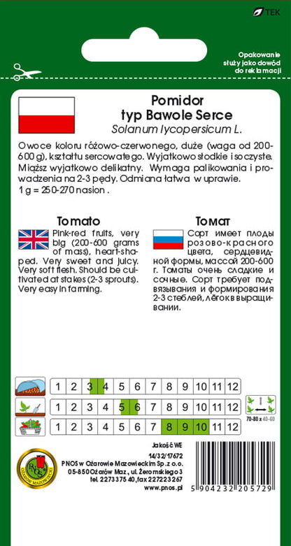 Pomidor gruntowy Oxheart (typ Bawole Serce) 0,2g