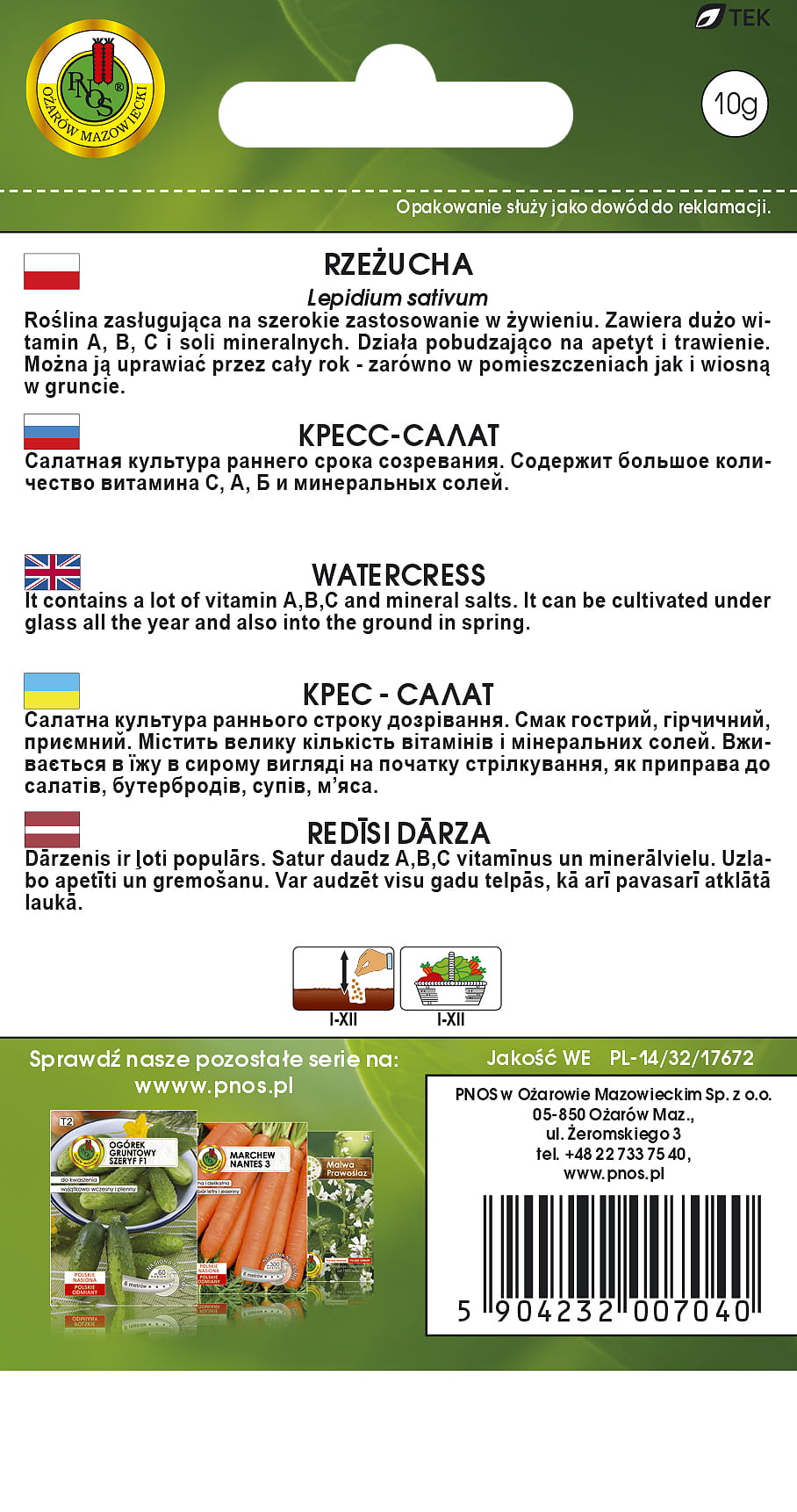 Rzeżucha ogrodowa 10g